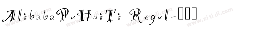 AlibabaPuHuiTi Regul字体转换